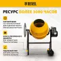 Бетоносмеситель DENZEL B-180, 700 Вт, 180 л