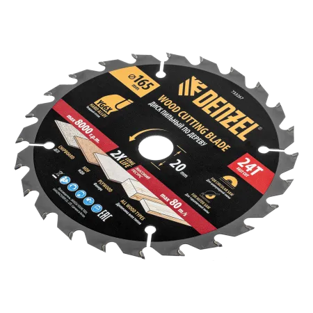 Пильный диск по дереву DENZEL ф165 х 20 мм, 24 зубьев, тонкий