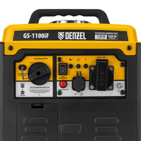 Генератор инверторный DENZEL GS-1100iF, 1,1 кВт, 230 В, ручной старт
