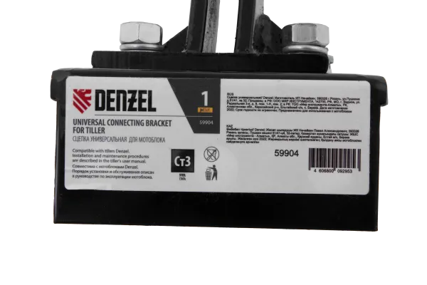 Сцепка универсальная DENZEL