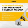 Шнур сетевой Energy Series DENZEL, ПВС, 3 м, 3 x 1,5 мм, с неразборной вилкой, белый
