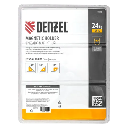 Фиксатор магнитный DENZEL отключаемый для сварочных работ усилие 55 LB, 45х90 град.