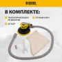 Эксцентриковая шлифовальная машина DENZEL EPG150, 150 мм, 10000 об/мин, 5 мм, 160 л/мин