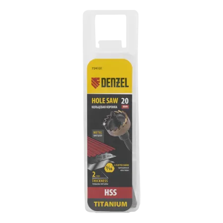 Коронка по металлу DENZEL 724101, 20 мм, HSS, нитридтитановое покрытие