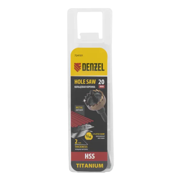 Коронка по металлу DENZEL 724101, 20 мм, HSS, нитридтитановое покрытие