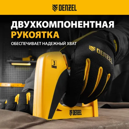 Мебельный степлер DENZEL 40210, пластиковый корпус, тип скобы: 13, 53, 300, 6-14 мм