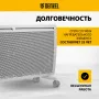 Конвектор гибридный электрический DENZEL HybridX-2000, ИК нагреватель, цифровой термостат