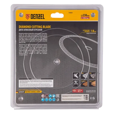 Диск алмазный отрезной DENZEL 230 х 22,2 мм, сплошной, супертонкий, горячий пресс, мокрое резание