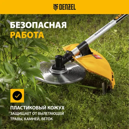 Триммер бензиновый DENZEL DGT 250, 25 см3, 1.3 л.с, неразъемная штанга