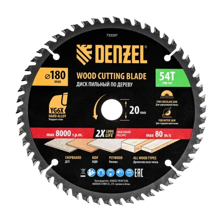 Пильный диск по дереву DENZEL ф180 х 20 мм, 54зубьев