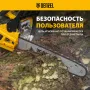 Пила цепная бензиновая DENZEL DS-4516, шина 40 см, 45 см3, 2,5 л.с, шаг 0,325, 64 звена