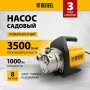 Насос садовый поверхностный DENZEL GP1000Х, 1000 Вт, 3500 л/ч, высота подъема 44 м