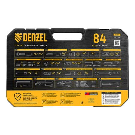 Набор инструментов DENZEL 1/2", 1/4", CrV, S2, пластиковый кейс, 84 предмета