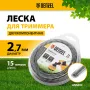 Леска для триммера DENZEL 96249 двухкомпонентная эллипс, 2,7мм х 15м, блистер EXTRA CORD