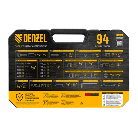Набор инструментов DENZEL 1/2", 1/4", CrV, S2, пластиковый кейс, 94 предмета