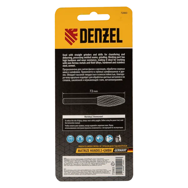Борфреза по металлу DENZEL твердосплавная, элипсообразная, тип-H, 12 мм