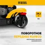 Газонокосилка бензиновая DENZEL GLT-460SP-T, Trike 150 см3, 46 см, привод, панель, 60л