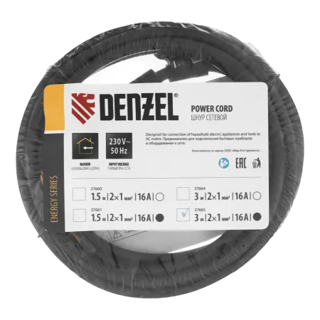Шнур сетевой Energy Series DENZEL, ПВС, 3 м, 2 x 1 мм, с неразборной вилкой, черный