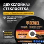 Круг отрезной по металлу DENZEL 180 х 1,8 х 22,2 мм, A46QBF