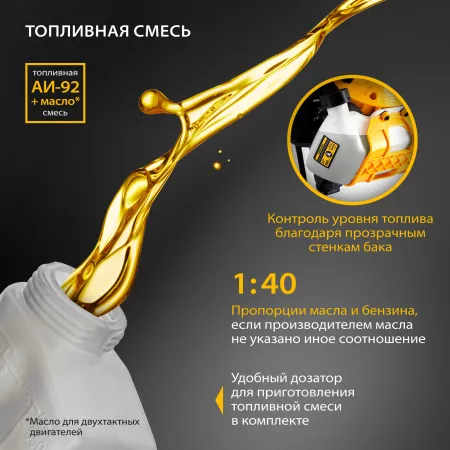 Триммер бензиновый DENZEL DTL-33, 33 см3, неразъемная штанга