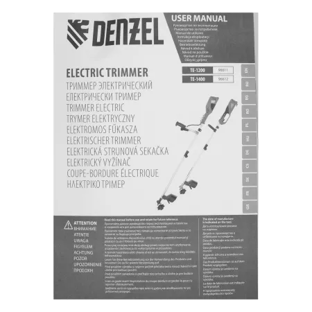 Триммер электрический DENZEL TE-1400, 1400 Вт, 420 мм, катушка + диск, разборная штанга