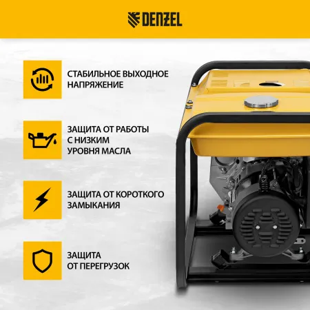 Генератор дизельный DENZEL DES-32E, 3,2 кВт, 230 В, 11 л, электростартер