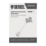 Миксер строительный DENZEL EM-1-1200, 1200 Вт, 0-680 об/мин