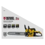 Пила цепная бензиновая DENZEL DS-5820, шина 50 см, 58 см3, 3.6 л.с, шаг 0,325, 76 звеньев
