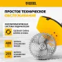 Триммер бензиновый DENZEL DGT 250, 25 см3, 1.3 л.с, неразъемная штанга