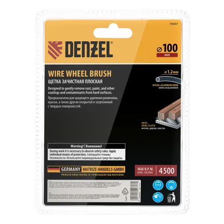 Щетка для УШМ DENZEL, 100 мм, Плоская, нейлоновая щетина, посадка 22,2 мм