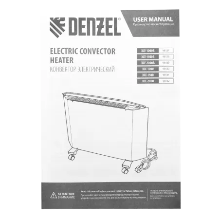 Конвектор электрический DENZEL XCE-2000 B, 230 В, 2000 Вт, X-образный нагреватель