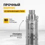 Скважинный насос DENZEL DWS-3-75, 500 Вт, 1600 л/ч, напор 75 м, винтовой, диаметр 3