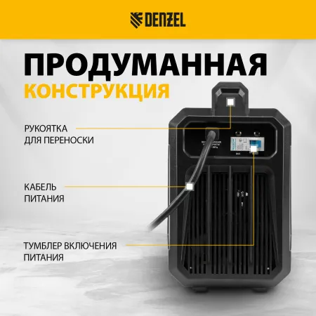 Аппарат инвертор. дуговой сварки DENZEL DM-220 Standart, 220 А, ПВ 60%