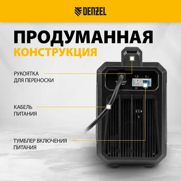 Аппарат инвертор. дуговой сварки DENZEL DM-220 Standart, 220 А, ПВ 60%