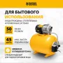 Насосная станция DENZEL PSL1100X, 1100 Вт, 3600 л/ч, ресивер 50 л, подъем 45 м, нержавейка