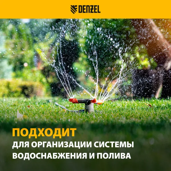 Дренажный насос DENZEL DP1100X, 1100 Вт, высота подъема 11 м, 15500 л/ч