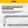 Вороток Г-образный DENZEL 450*150 мм, квадрат 3/4", CrV, матовый хром
