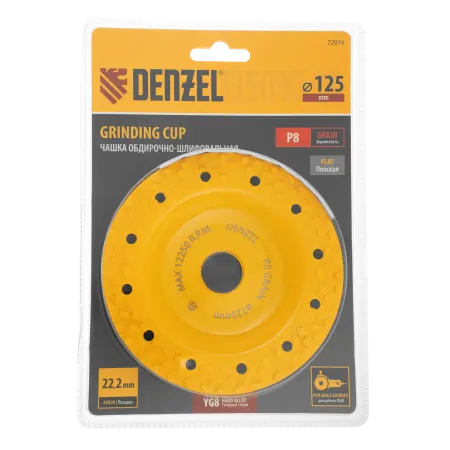 Чашка твердосплавная зачистная DENZEL, 125 мм, Плоская, крупное зерно #8