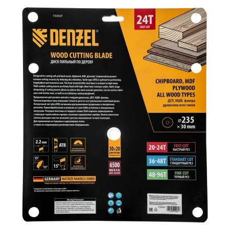 Пильный диск по дереву DENZEL ф235 х 30 мм, 24 зубьев