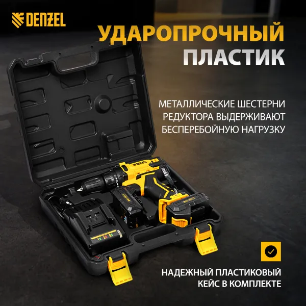 Дрель-шуруповерт аккумуляторная DENZEL CDL-12-02BM, Li-Ion, 12 В, 2 акк.