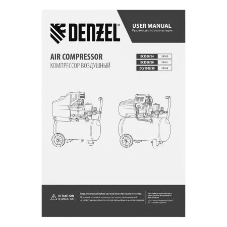 Компрессор воздушный прям. привод DENZEL DCV1800/50, 1,8 кВт, 50 литров, 320 л/мин