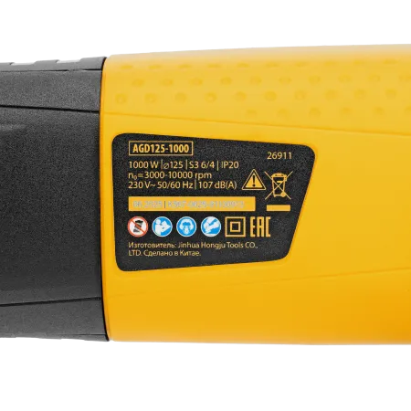 Машина шлифовальная угловая DENZEL AGD125-1000, 1000 Вт, 125 мм, 3000-10000 об/мин