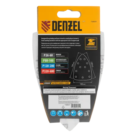 Треугольник абразивный на ворc. подложке под "липучку", перф., P 180, 150х150х100 мм, 5 шт. Denzel