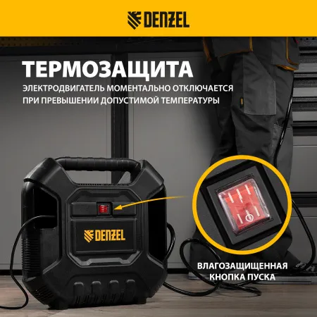 Компрессор воздушный DENZEL DL1100, 1.1 кВт, 180 л/мин, с набором аксессуаров