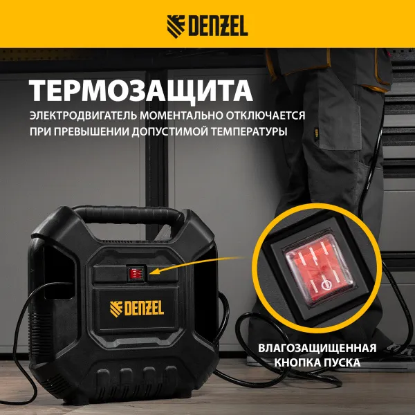 Компрессор воздушный DENZEL DL1100, 1.1 кВт, 180 л/мин, с набором аксессуаров