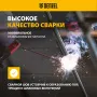Электроды DENZEL DER-46, диам. 3 мм, 2,5 кг., рутиловое покрытие
