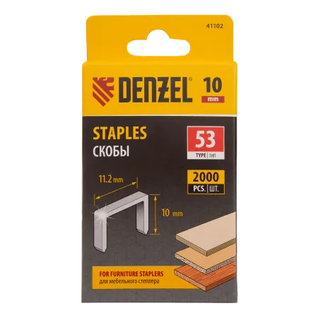 Скобы для мебельного степлера DENZEL 41102, 10 мм, тип 53, 2000 шт.