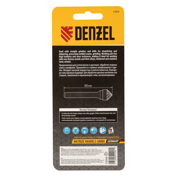 Борфреза по металлу DENZEL твердосплавная, зенкер 90 град., тип-K, 16 мм