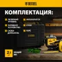 Лазерный уровень мультипризм. DENZEL LXI 360-2 Green, 30 м, 520 нм, акк. Li 2800 mAh, резьба 1/4"
