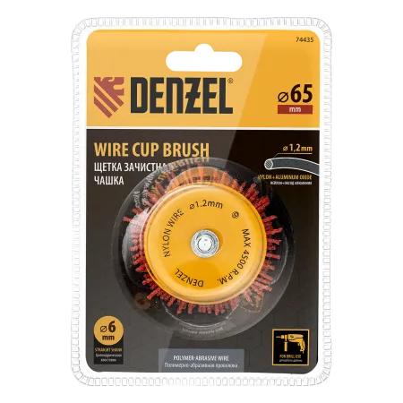 Щетка для дрели DENZEL, 65 мм, Чашка, со шпилькой, нейлоновая щетина